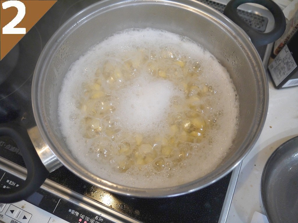 おたまやのタッパキットでかんたん味噌作り