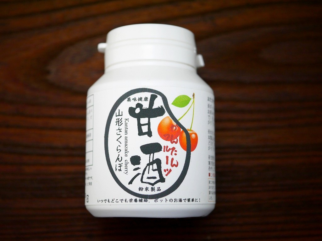かんたんフルーツ甘酒 山形さくらんぼ(100gボトル)