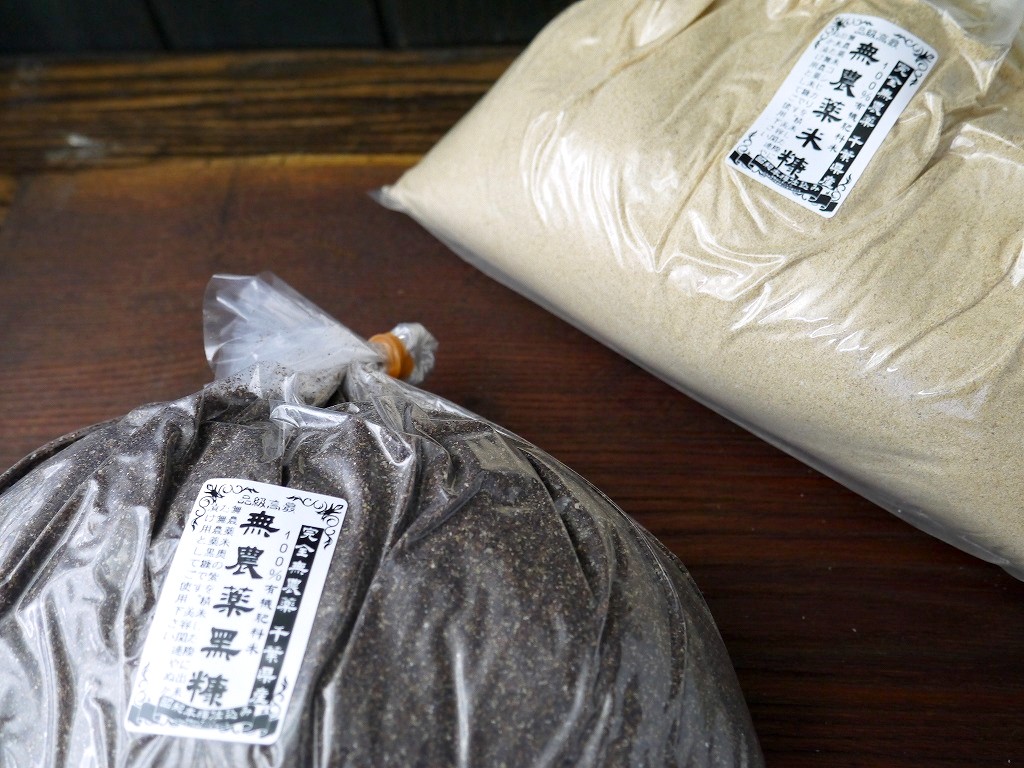 自社精米 無農薬 黒糠(1kg)