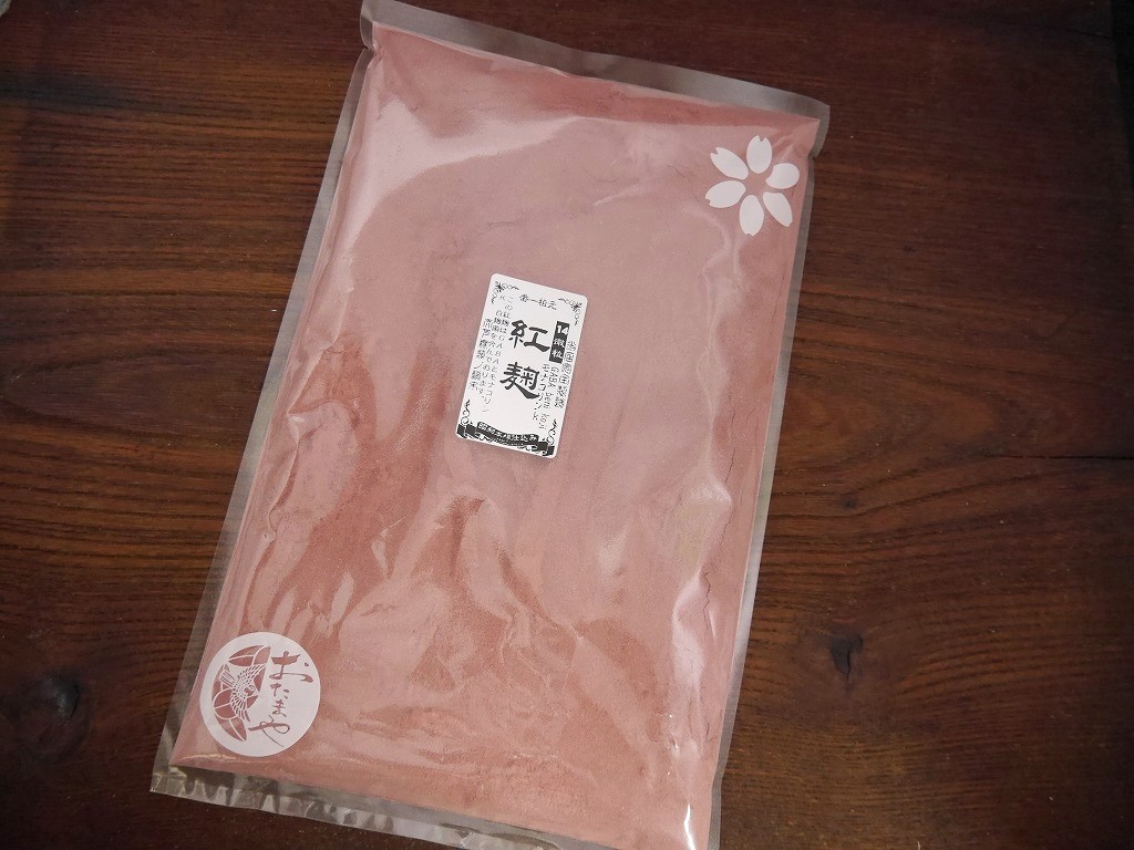 紅麹粉末 14（ジュウヨン）GABA＋モナコリンK（500g）