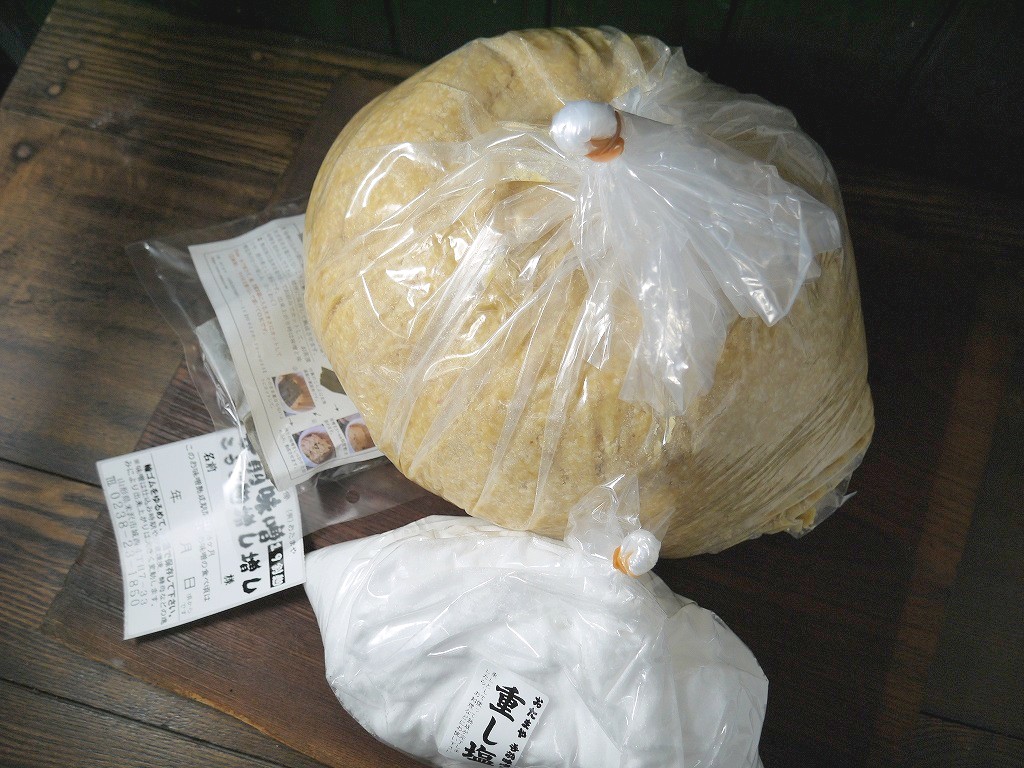 手前味噌 麹増し 詰め替え用（10kg）