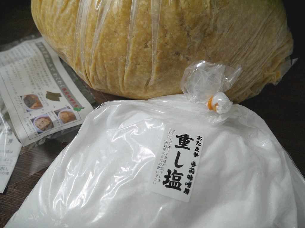 手前味噌 麹増し 詰め替え用（10kg）