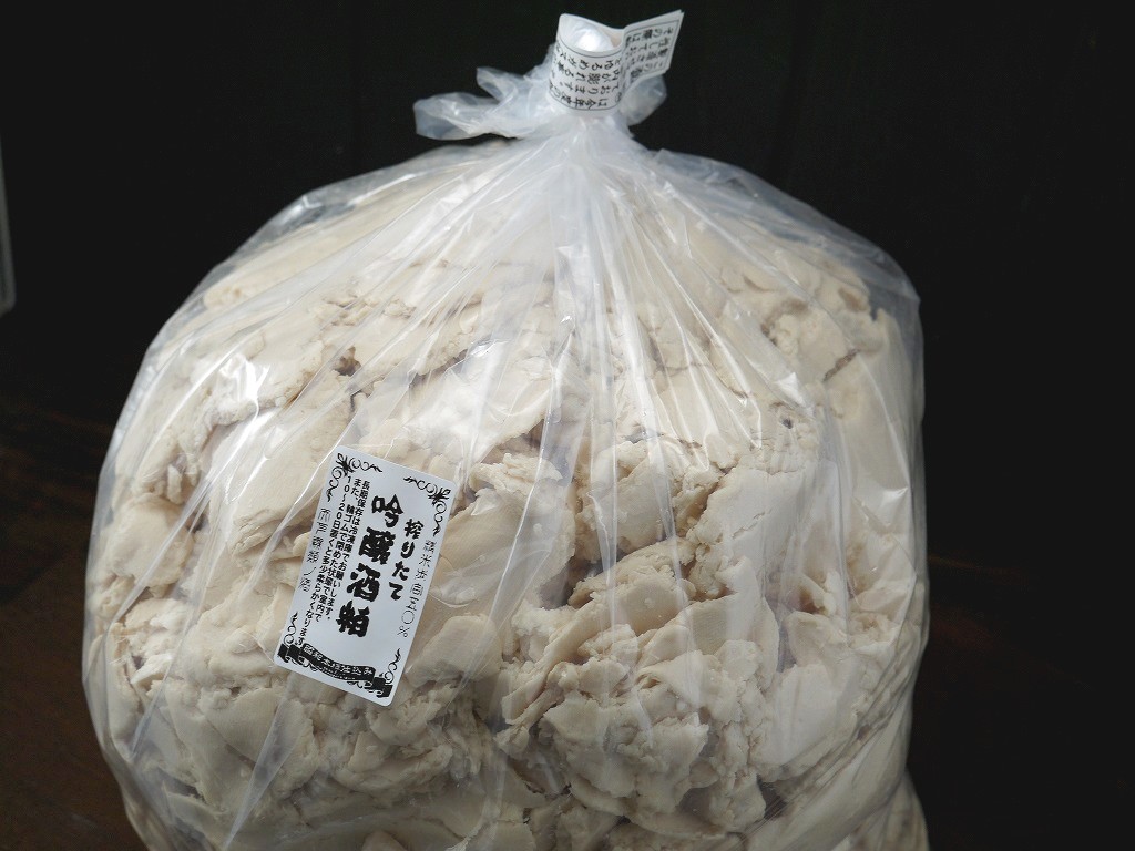 吟醸酒粕（10kg）