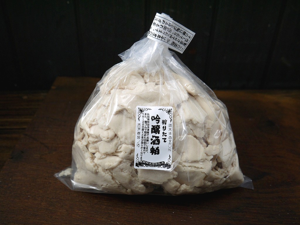 吟醸酒粕（1kg）