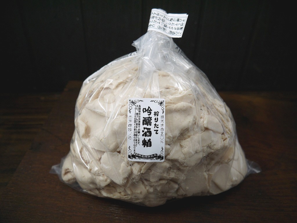 吟醸酒粕(2kg)