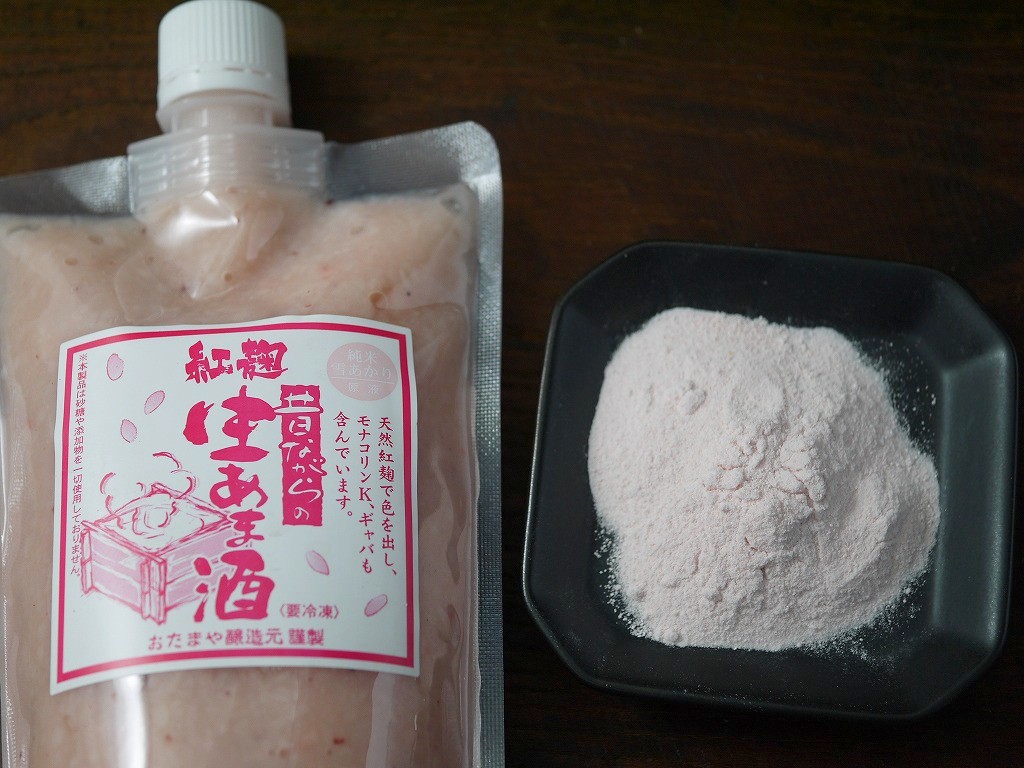 紅麹甘酒パウダー 無糖（180g）粉末 kc