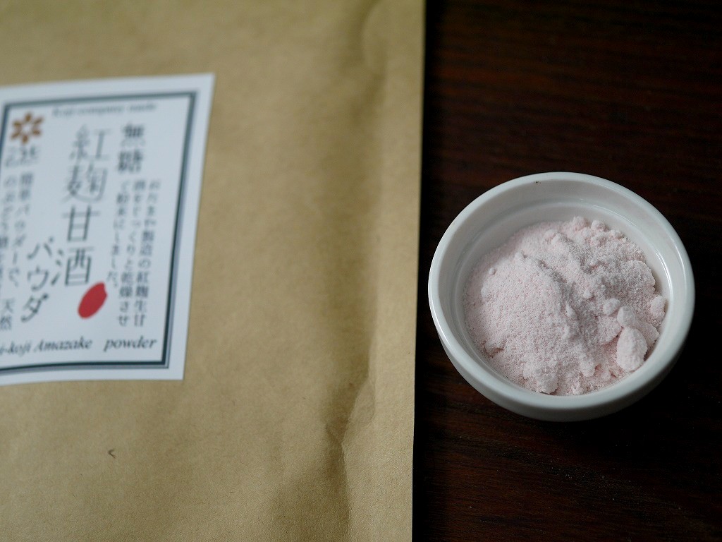 紅麹甘酒パウダー 無糖(60g)粉末 kc
