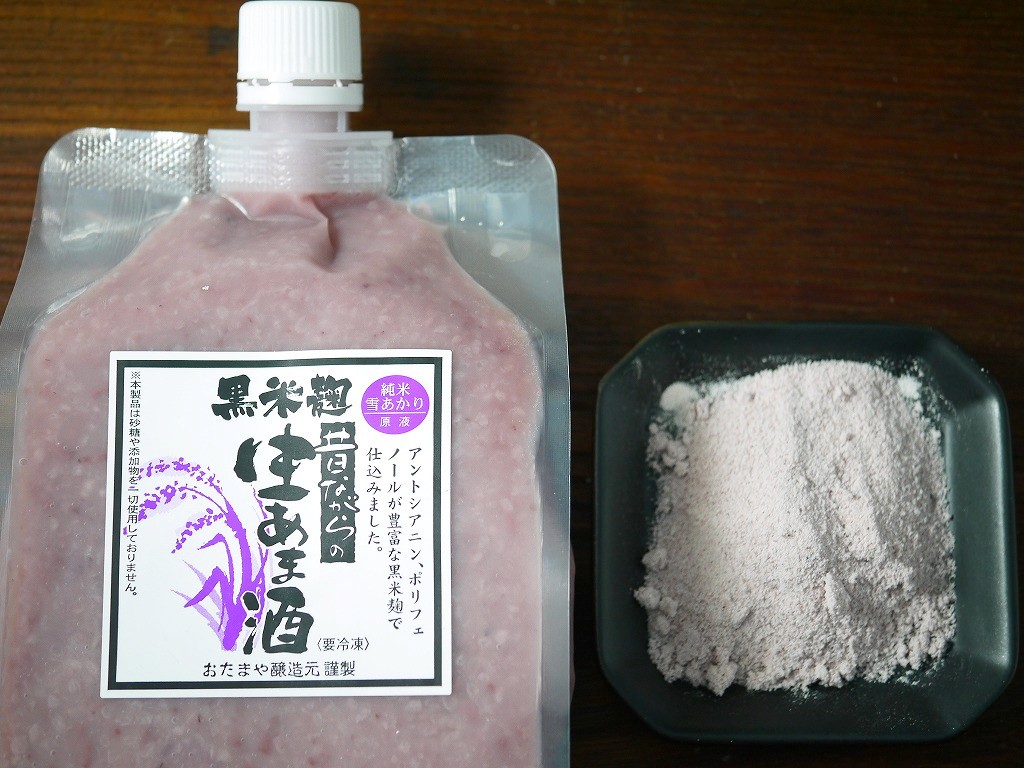 黒麹甘酒パウダー 無糖(60g)粉末 kc