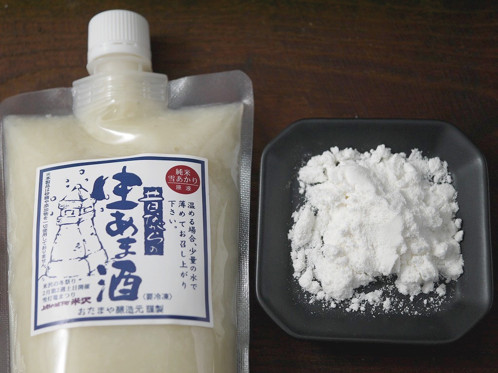 生甘酒パウダー 無糖（180g）粉末 kc