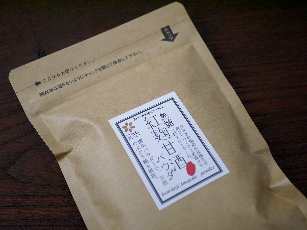 紅麹甘酒パウダー 無糖(180g)粉末 kc