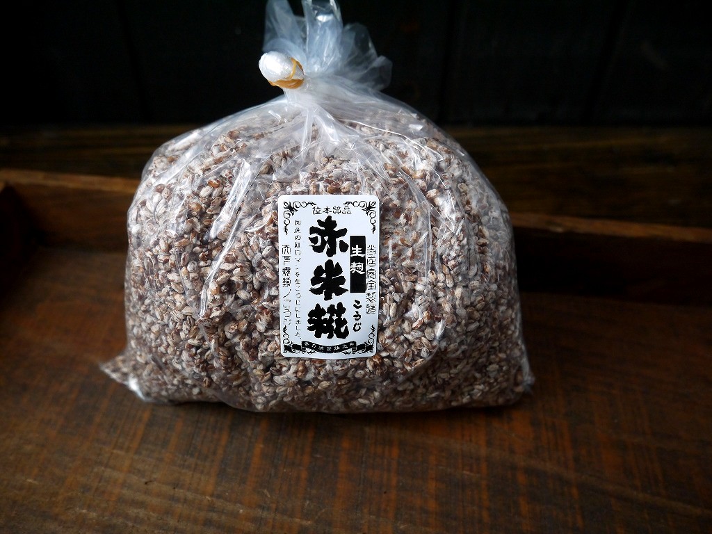 赤米麹 生麹 紅ロマン(1kg)