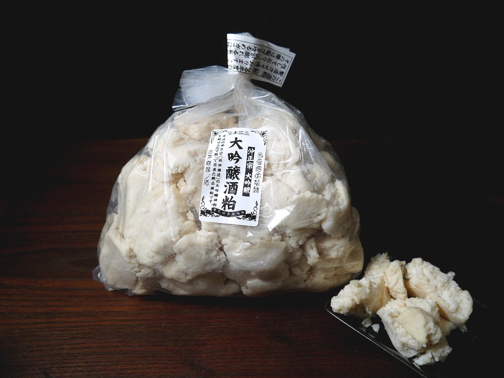 大吟醸酒粕 ゆる搾り(1kg)