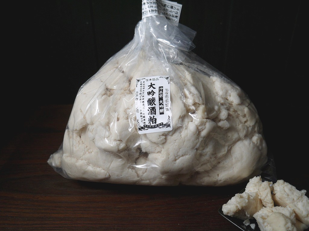大吟醸酒粕 ゆる搾り(2kg)