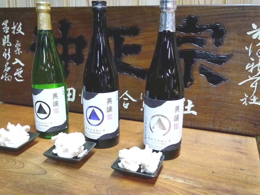 浜田 興譲 純米大吟醸酒 山田錦(720ml)