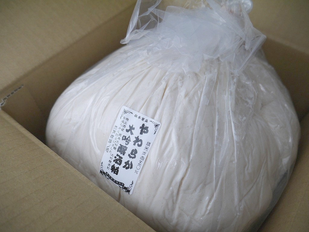 やわらか大吟醸酒粕(10kg)