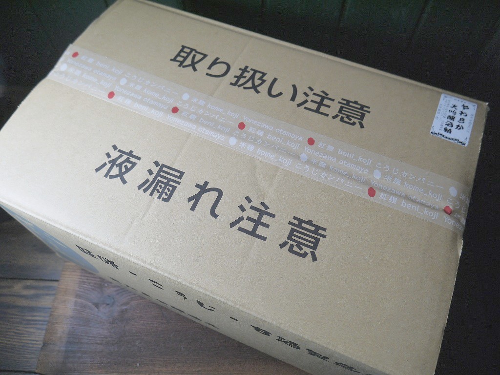 やわらか大吟醸酒粕（20kg）