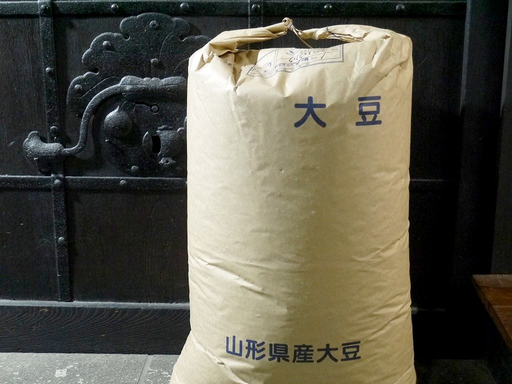 味噌用大豆 里のほほえみ(30kg)