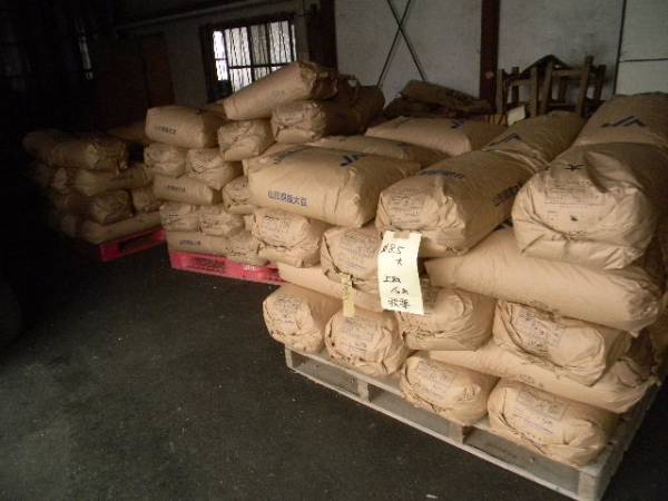 令和4年産 新物 味噌用大豆 里のほほえみ（30kg×10本）300kg