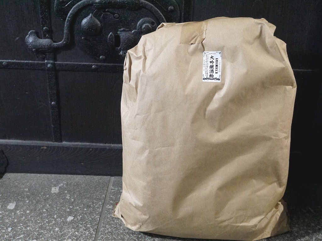 大吟醸酒粕 ゆる搾り(20kg)