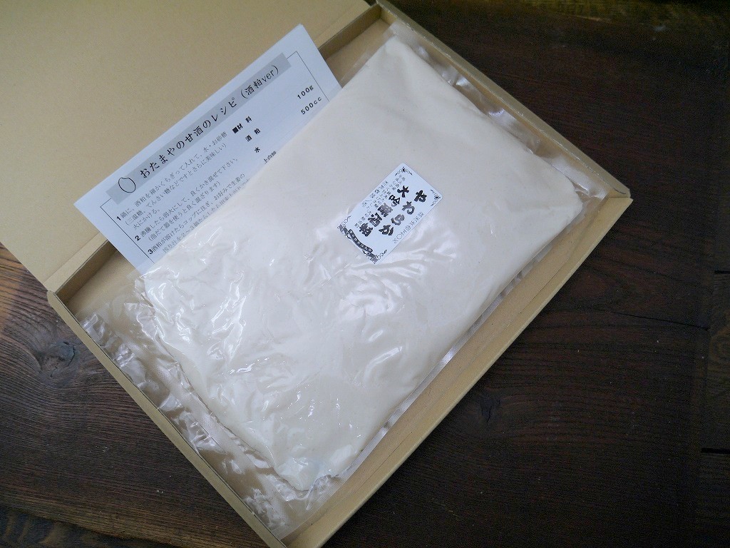 【おためし価格】やわらか大吟醸酒粕(800g)送料無料