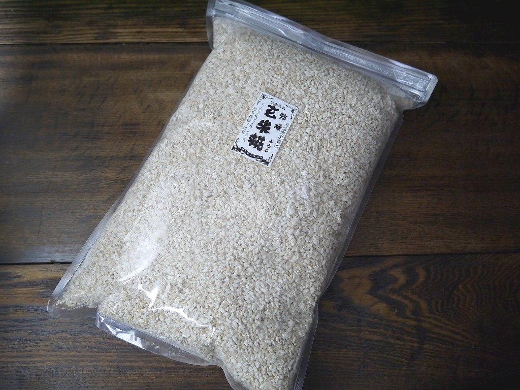 乾燥玄米麹 乾燥麹（2kg）