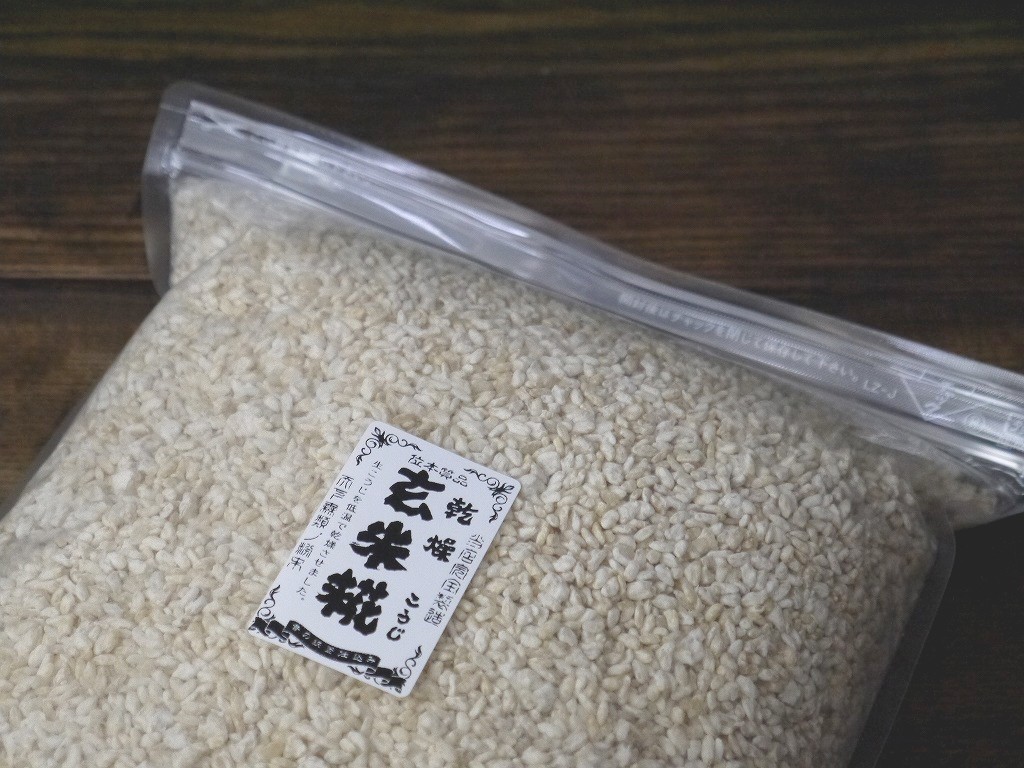 乾燥玄米麹 乾燥麹（2kg） | おたまや 無添加味噌・甘酒・麹販売