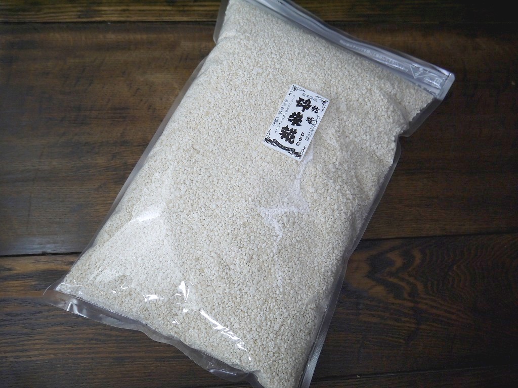 乾燥砕米麹 乾燥麹（2kg）