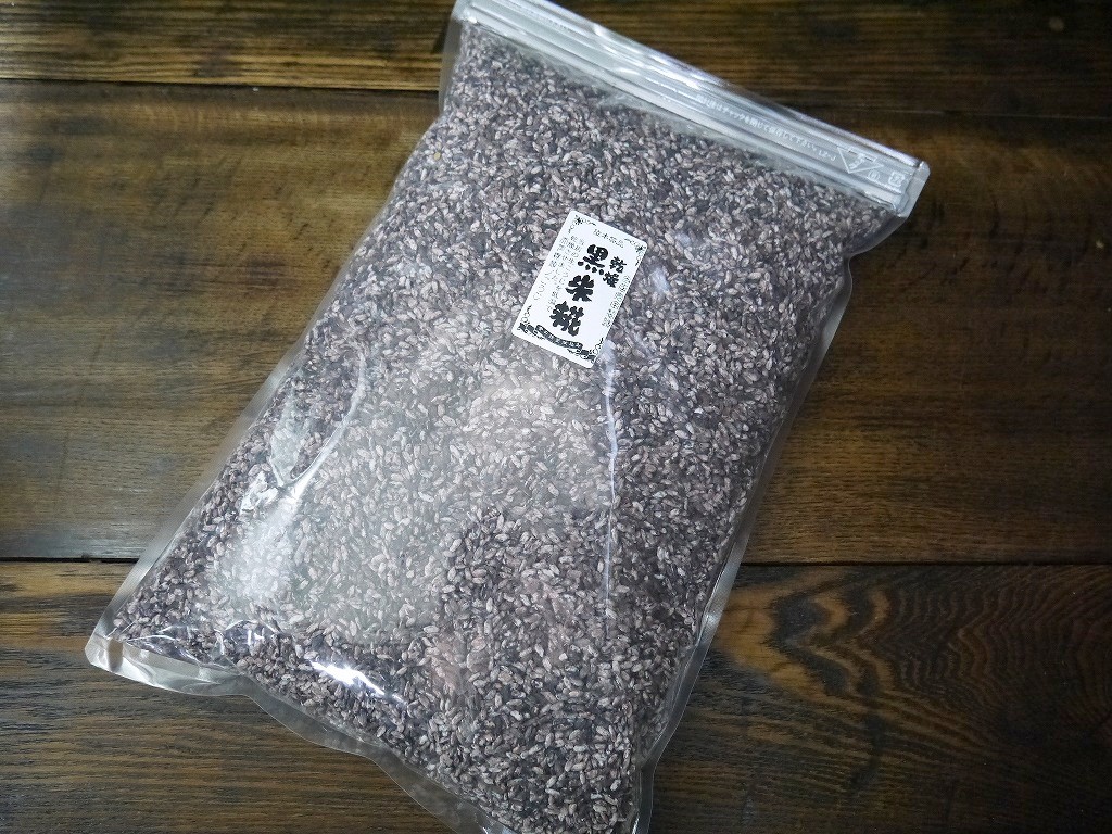無農薬 有機肥料 乾燥黒米麹 乾燥麹(2kg)