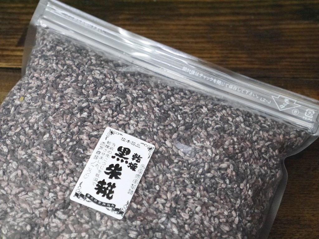 無農薬 有機肥料 乾燥黒米麹 乾燥麹（2kg）