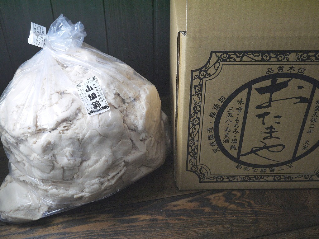 九平次 純大酒粕 | おたまや 無添加味噌・甘酒・麹販売