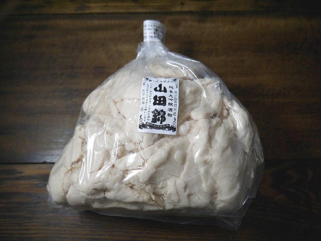 九平次 純米大吟醸酒粕 山田錦（2kg）