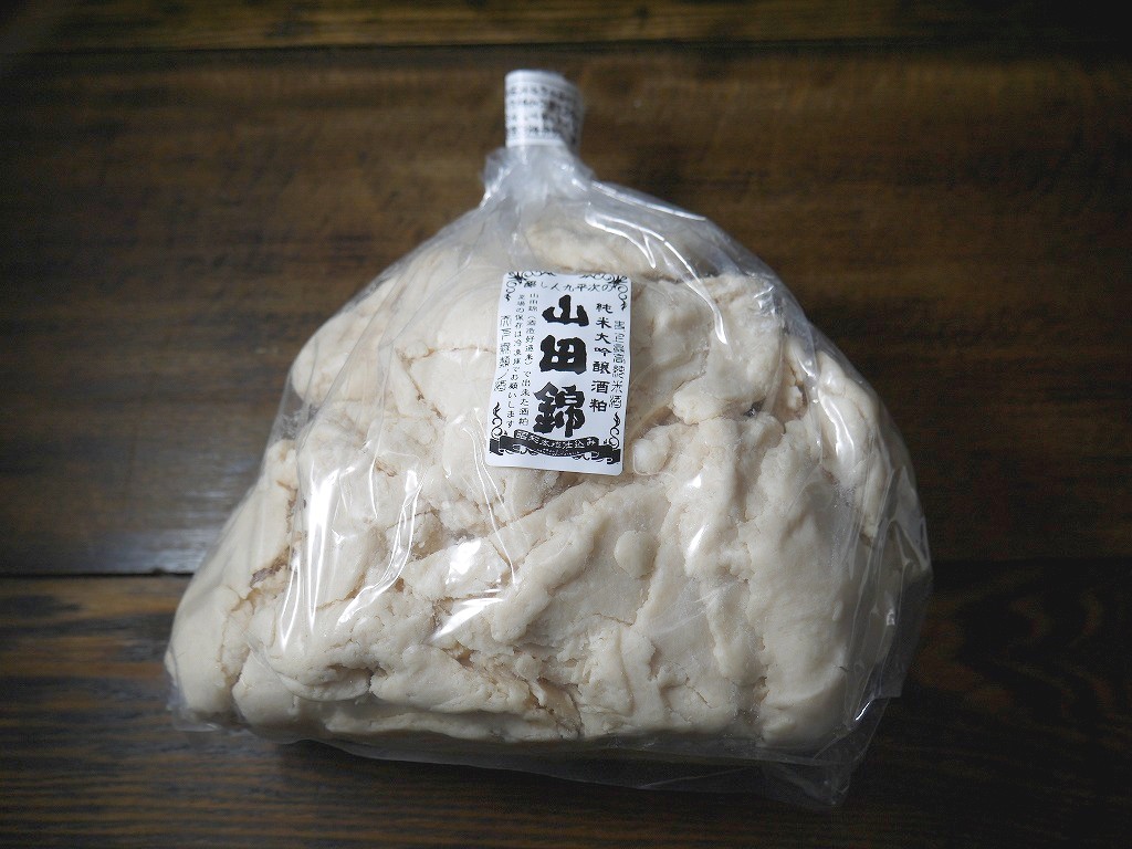 九平次 純大酒粕 | おたまや 無添加味噌・甘酒・麹販売