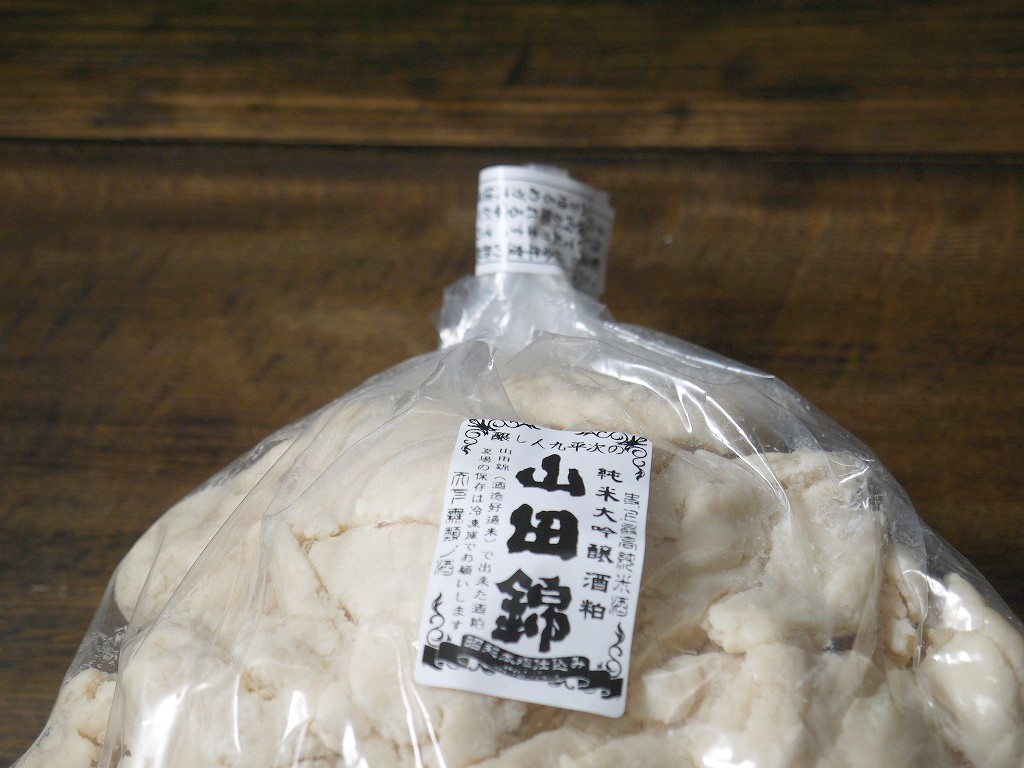 九平次 純米大吟醸酒粕 山田錦(2kg)