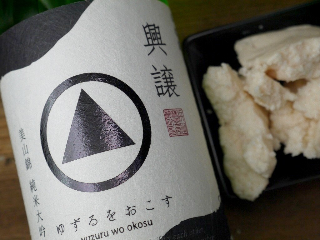 浜田 興譲 純米大吟醸酒 美山錦(720ml)