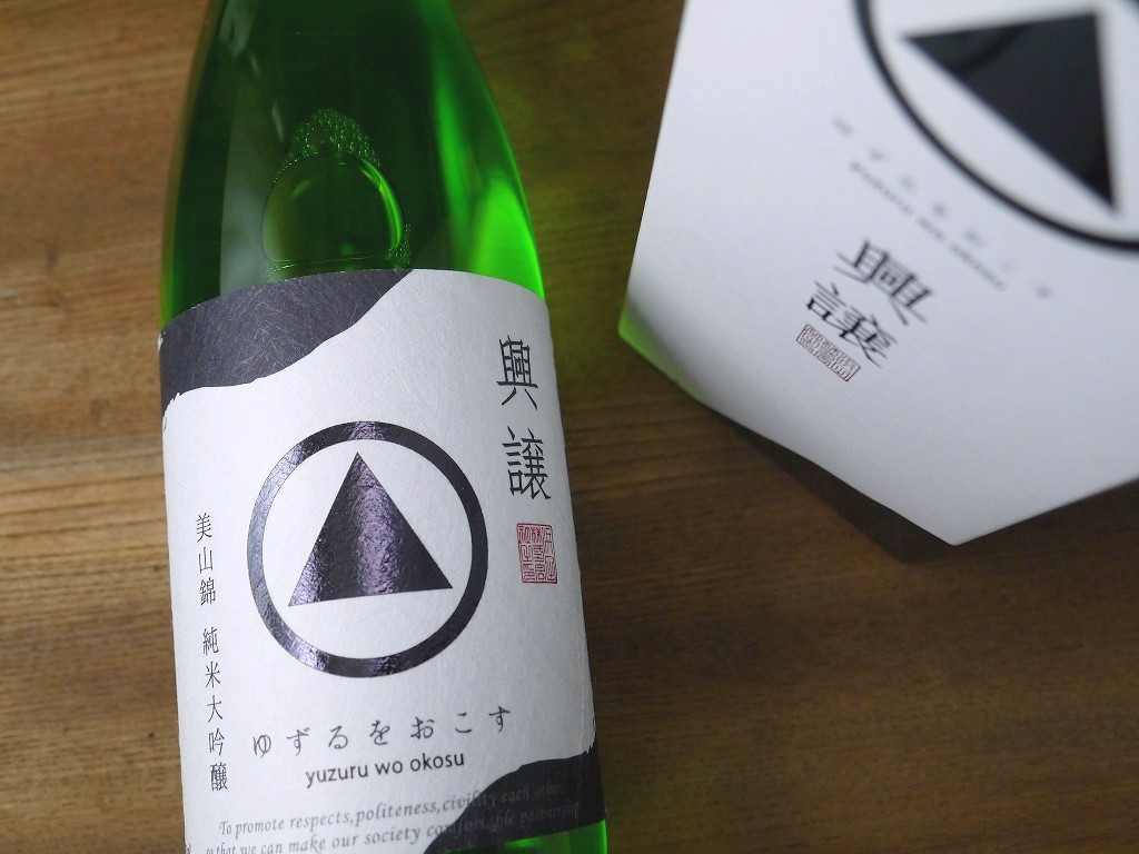 浜田 興譲 純米大吟醸酒 美山錦(720ml)