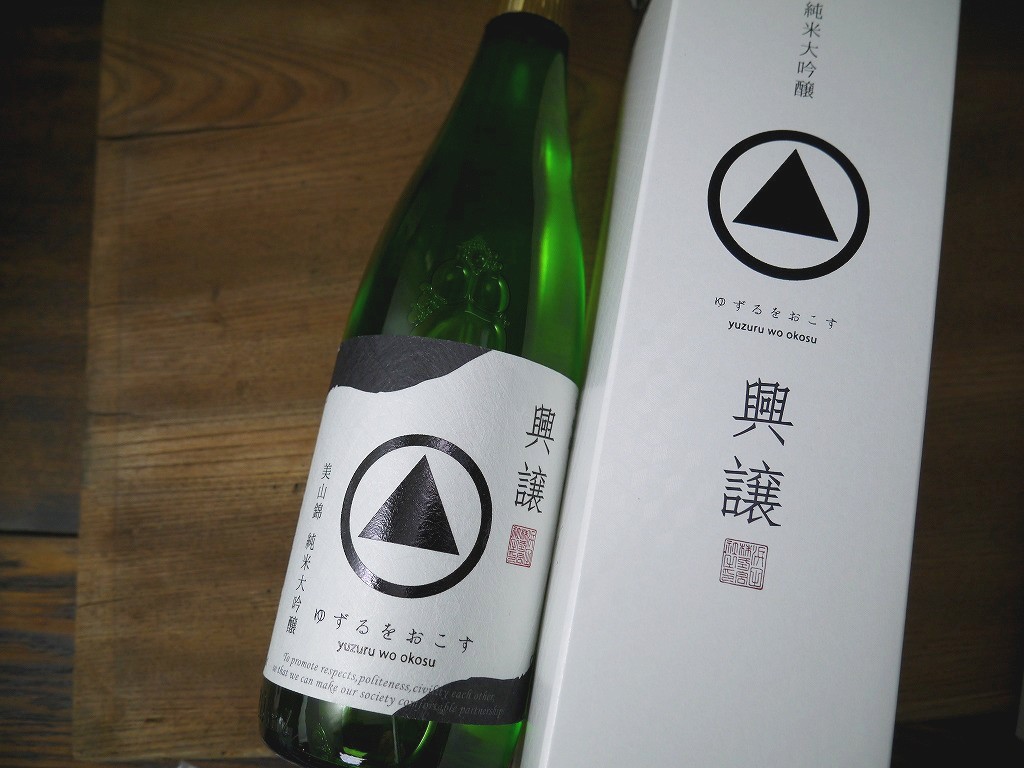 浜田 興譲 純米大吟醸酒 美山錦(720ml)