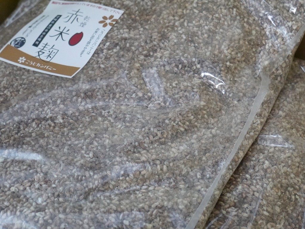 乾燥赤米麹 乾燥麹(5kg×2袋)10kg