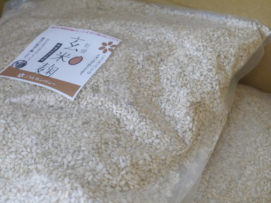 乾燥玄米麹 乾燥麹（5kg×2入）10kg