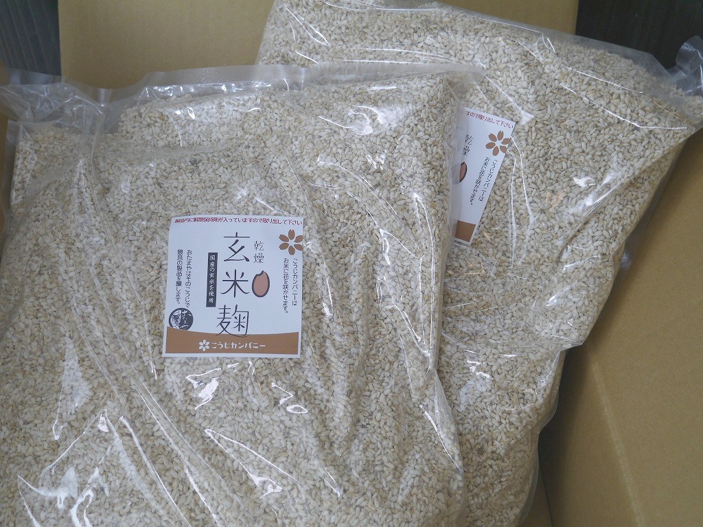 乾燥玄米麹 乾燥麹（5kg×2入）10kg
