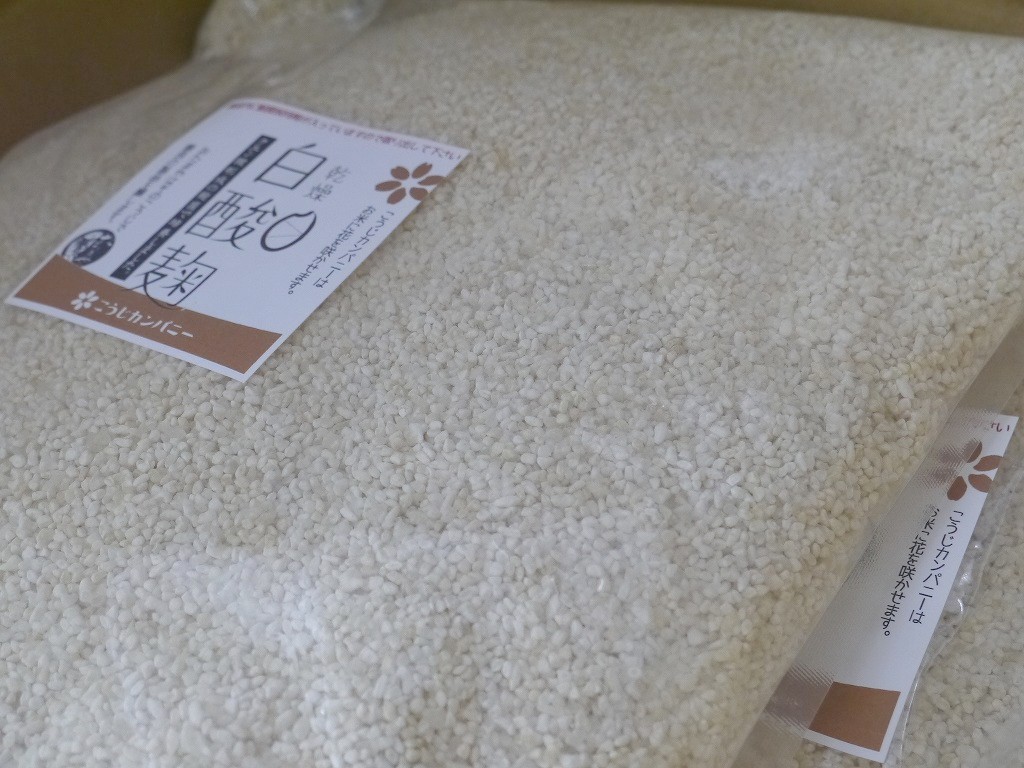 乾燥白酸麹 乾燥麹(5kg×2)10kg