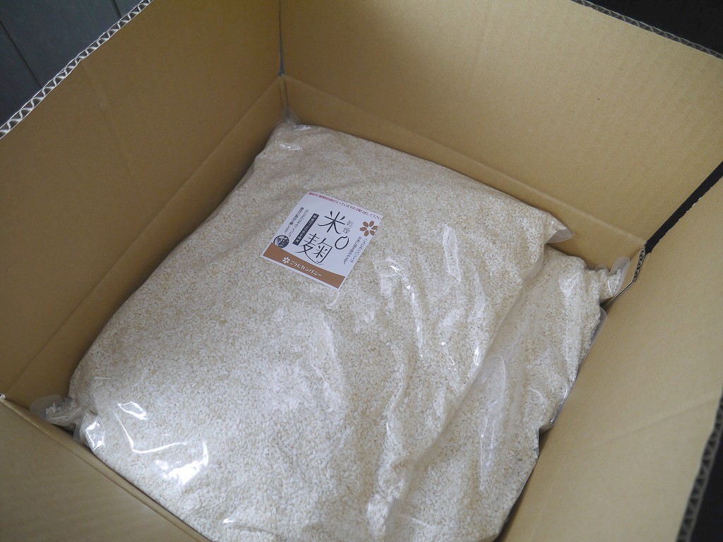 乾燥米麹 乾燥麹（5kg×2入）10kg