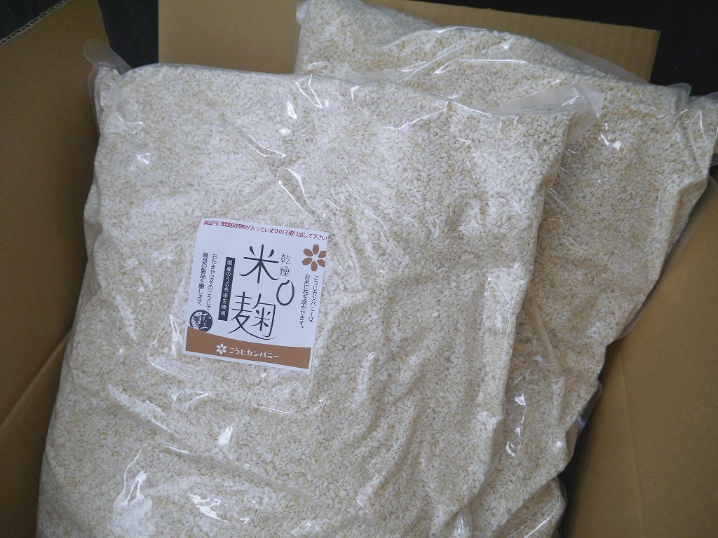 乾燥米麹 乾燥麹（5kg×2入）10kg