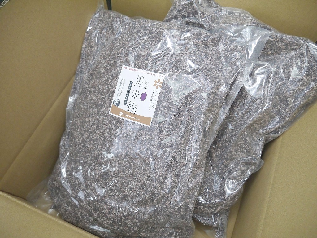 無農薬 有機肥料 乾燥黒米麹 乾燥麹(5kg×2入り)10kg