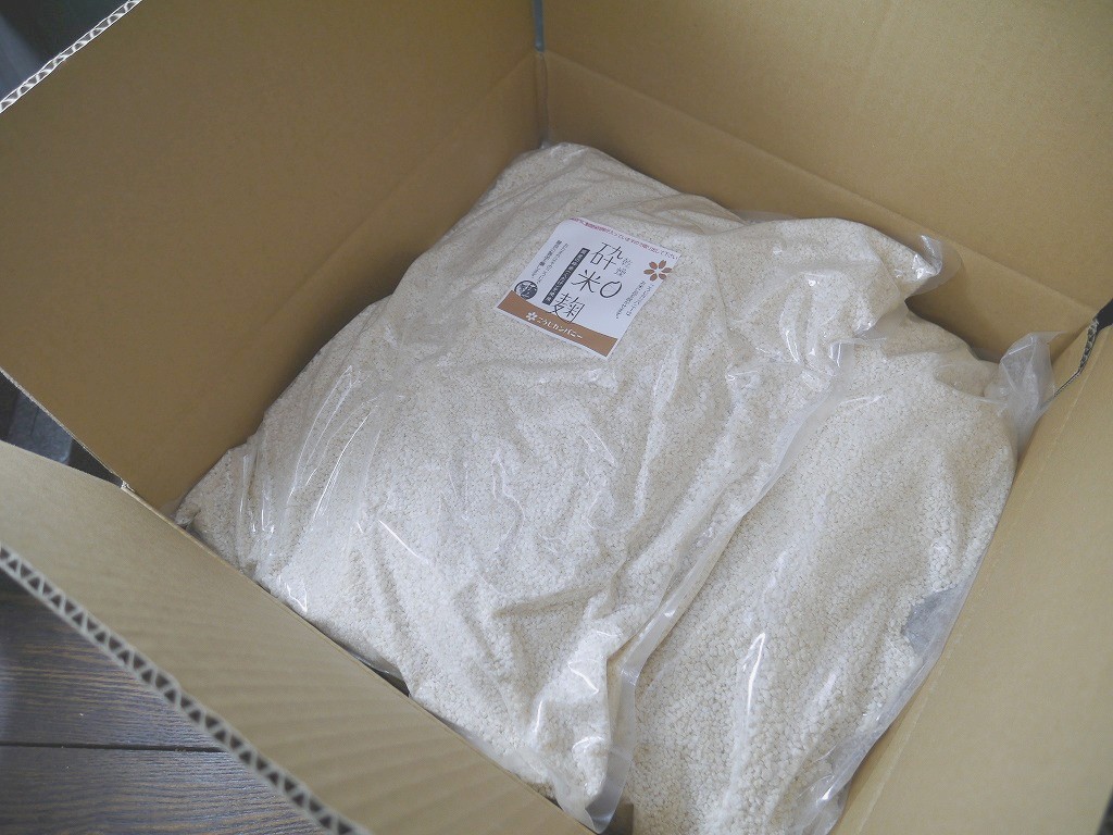 乾燥砕米麹 乾燥麹（5kg×2入）10kg