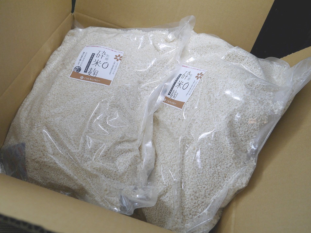 乾燥砕米麹 乾燥麹（5kg×2入）10kg