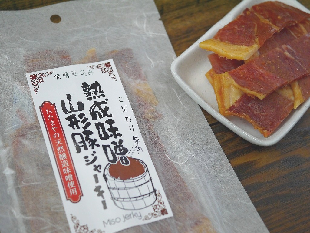 おたまや 熟成味噌山形豚ジャーキー（40g）