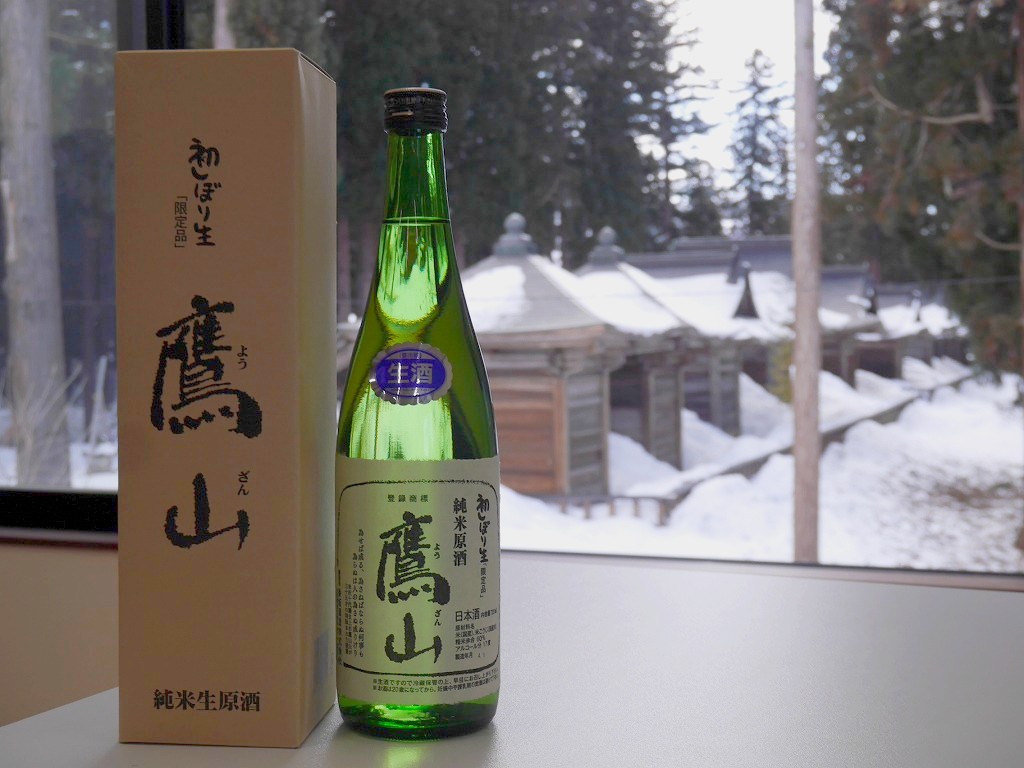 鷹山 純米生原酒(1800ml )香梅 こうばい