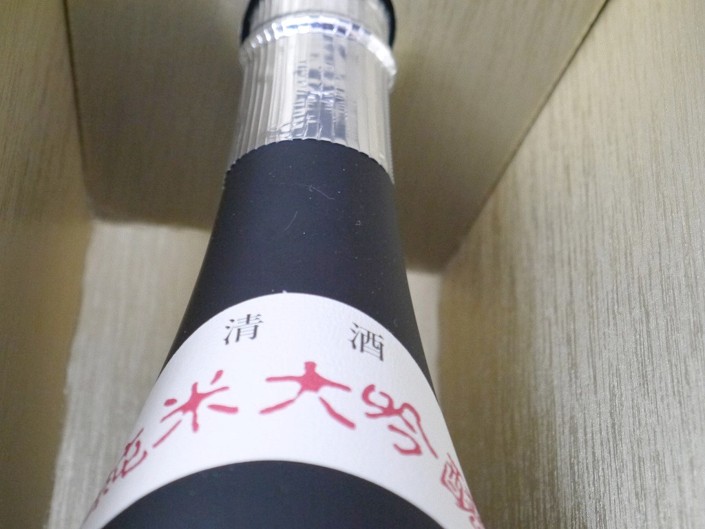 純米大吟醸 香梅 こうばい（1800ml 化粧箱入）