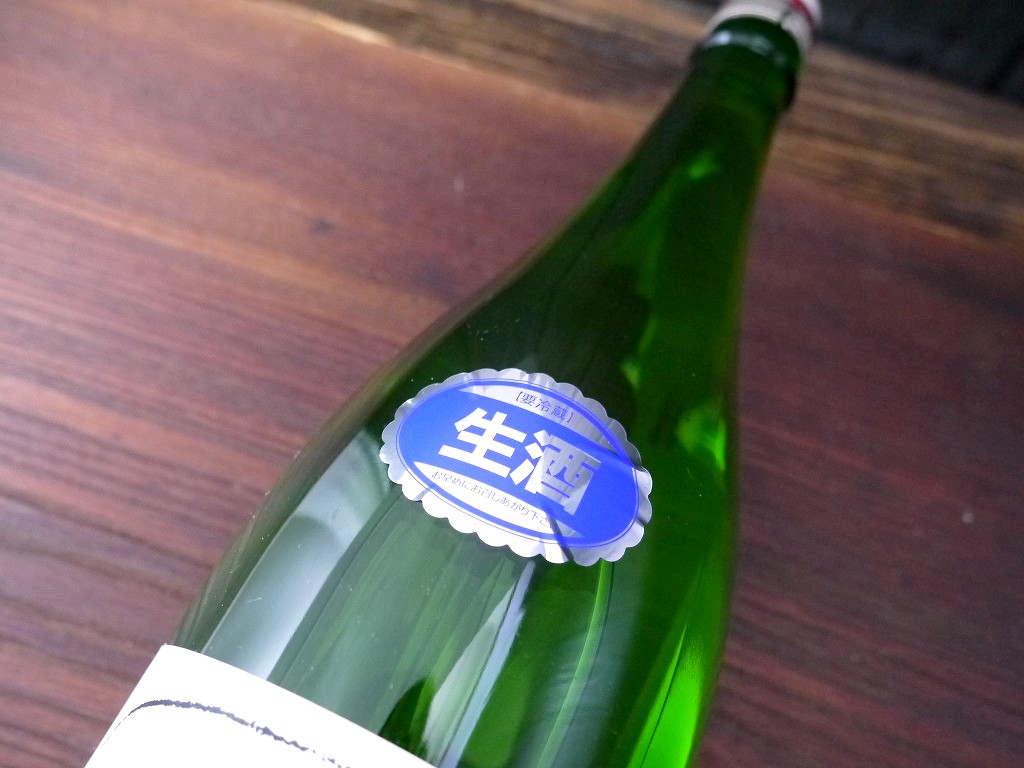 鷹山 純米生原酒(1800ml )香梅 こうばい