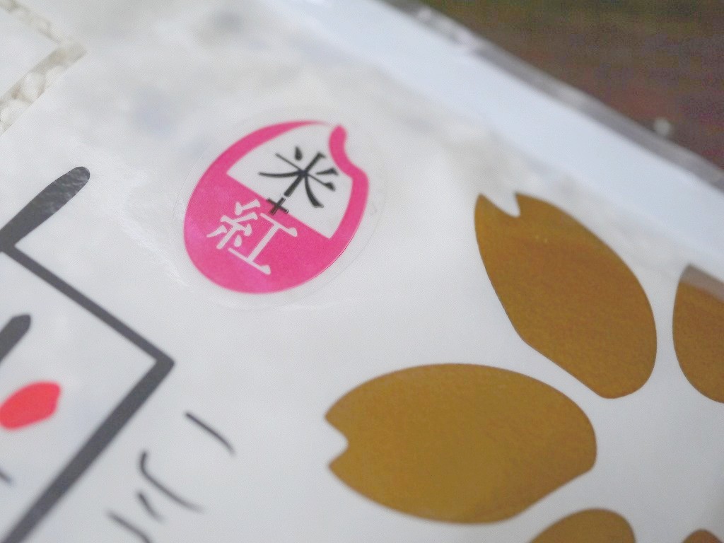 乾燥米紅麹 乾燥麹(140g)